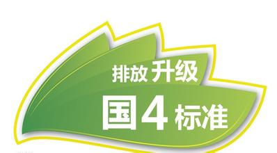 山西明年1月份國四執(zhí)行 山西明年1月份國四執(zhí)行