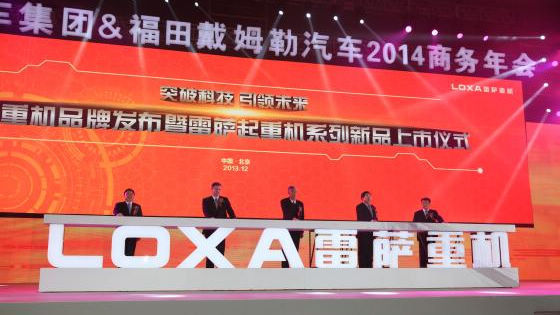 ������܇2014���̄�(w��)���(hu��)�ھ����_