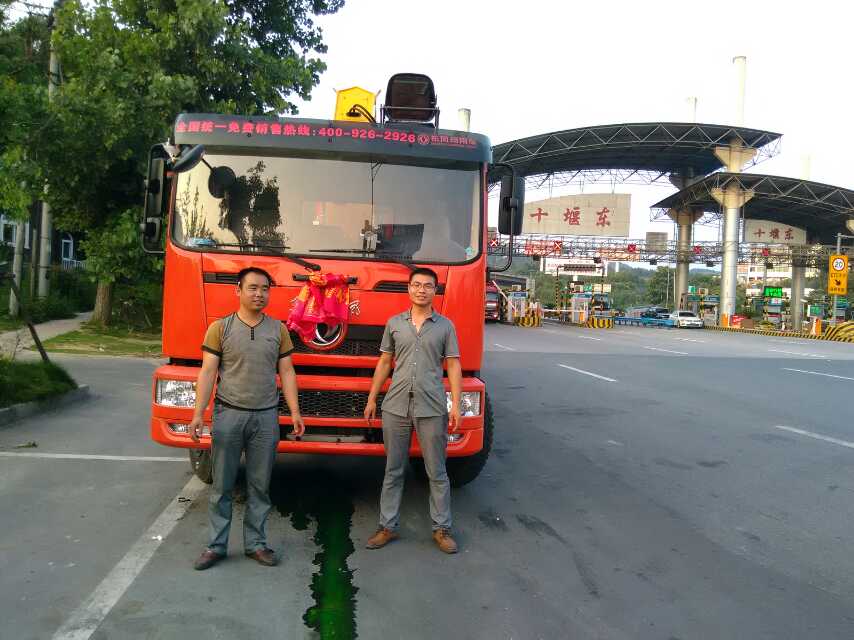 ���������ҹ�˾�N���ˆT��ʮ�ߖ|����·�ں�Ӱ