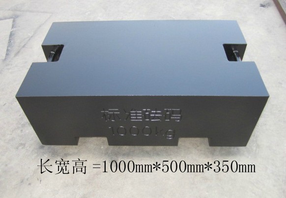 方形計(jì)量砝碼 方形計(jì)量砝碼
