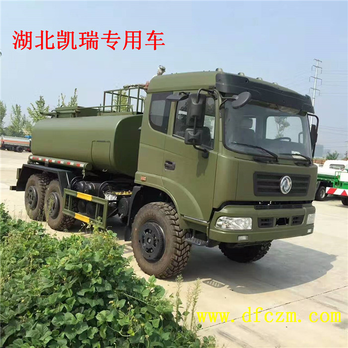 東風(fēng)六驅(qū)高配德國灰森林消防灑水車 東風(fēng)六驅(qū)高配德國灰森林消防灑水車