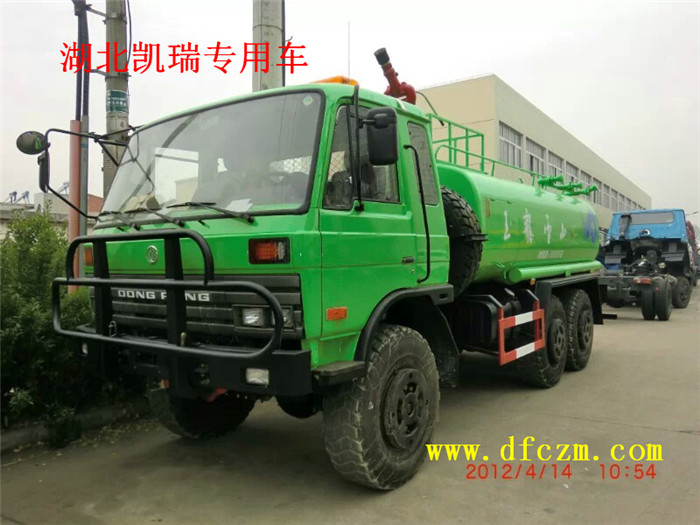 東風六驅(qū)越野灑水車 東風六驅(qū)越野灑水車