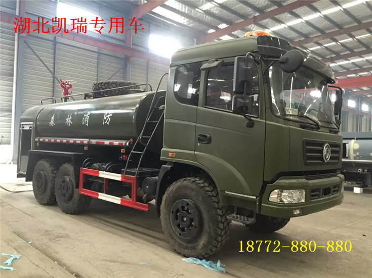 東風(fēng)新款六驅(qū)越野森林消防車 東風(fēng)新款六驅(qū)越野森林消防車