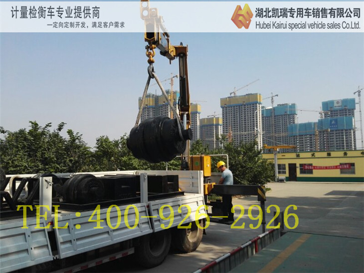 許昌計(jì)量所計(jì)量檢衡車檢測汽車衡 許昌計(jì)量所計(jì)量檢衡車檢測汽車衡