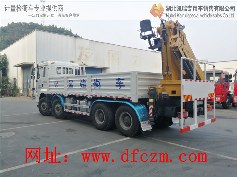 陜汽四軸計(jì)量檢衡車 陜汽四軸計(jì)量檢衡車