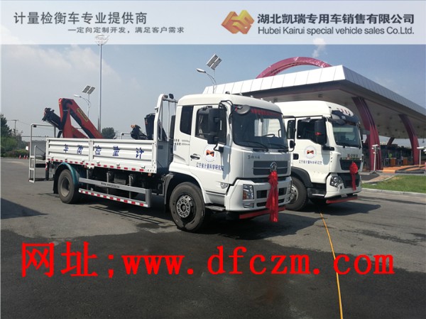 遼寧省計量院DWJ5180JJH及DWJ5320JJH計量檢衡車 遼寧省計量院DWJ5180JJH及DWJ5320JJH計量檢衡車