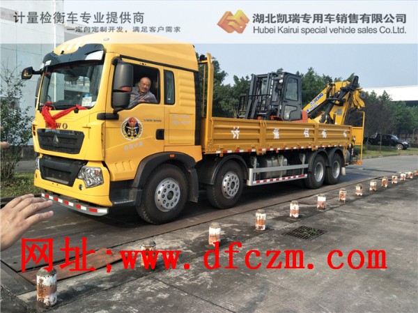 自貢市計量所DWJ5313JJH型計量檢衡車 自貢市計量所DWJ5313JJH型計量檢衡車