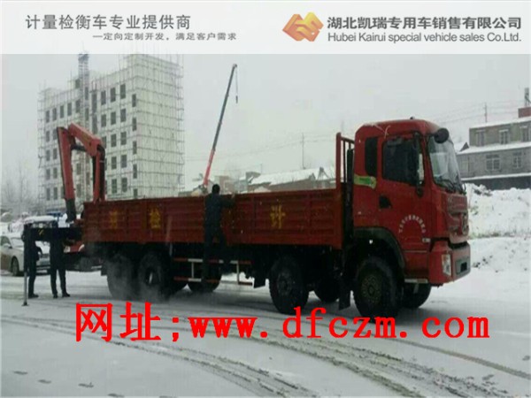 百色市計量所東風(fēng)檢衡車的PK15500 百色市計量所東風(fēng)檢衡車的PK15500