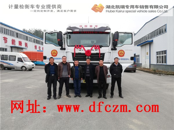 武威市質(zhì)量計量檢驗檢測中心領(lǐng)導(dǎo)與我公司負責(zé)人車前合影 武威市質(zhì)量計量檢驗檢測中心領(lǐng)導(dǎo)與我公司負責(zé)人車前合影