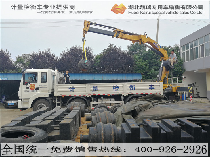 計(jì)量所工作人員裝卸砝碼準(zhǔn)備上戶檢測 計(jì)量所工作人員裝卸砝碼準(zhǔn)備上戶檢測