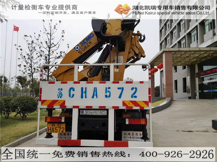 新沂市市場監(jiān)督管理局計(jì)量檢衡車車輛登記完成 新沂市市場監(jiān)督管理局計(jì)量檢衡車車輛登記完成