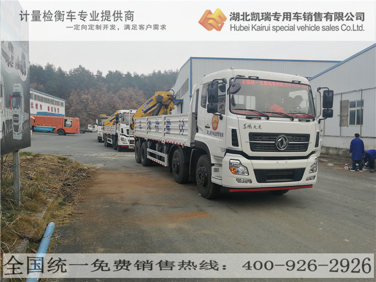 不同汽車(chē)底盤(pán)的匯斯誠(chéng)牌計(jì)量檢衡車(chē) 不同汽車(chē)底盤(pán)的匯斯誠(chéng)牌計(jì)量檢衡車(chē)