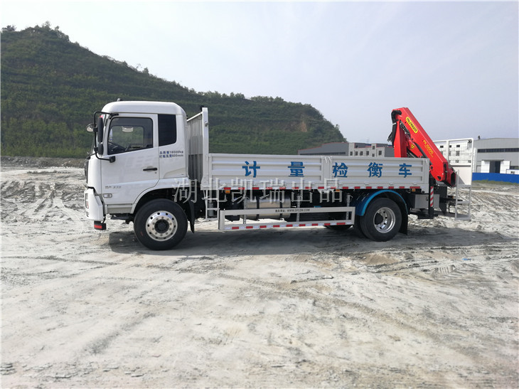 兩軸18噸計(jì)量檢衡車 兩軸18噸計(jì)量檢衡車