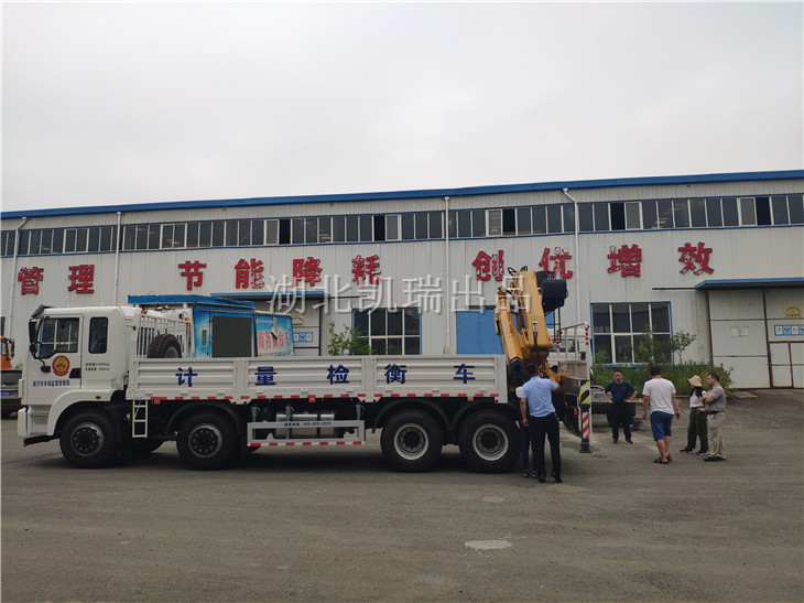 指導(dǎo)計量檢衡車操作規(guī)范 指導(dǎo)計量檢衡車操作規(guī)范