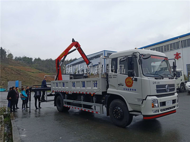 來安計(jì)量所的DWJ5180JJHD5型計(jì)量檢衡車 來安計(jì)量所的DWJ5180JJHD5型計(jì)量檢衡車