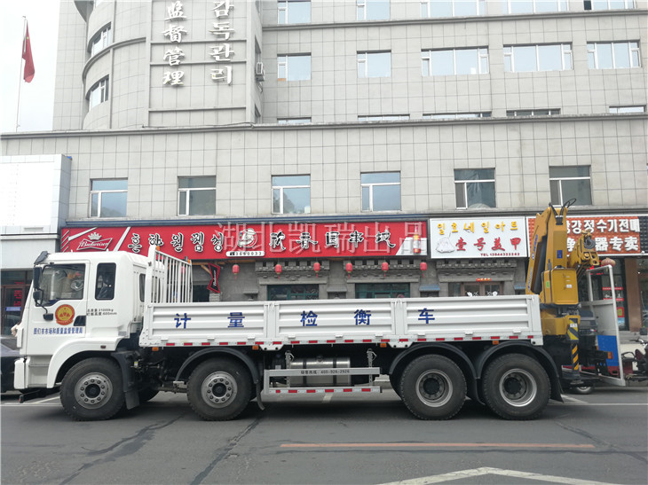 圖們市市場(chǎng)監(jiān)督管理局計(jì)量檢衡車側(cè)面圖 圖們市市場(chǎng)監(jiān)督管理局計(jì)量檢衡車側(cè)面圖