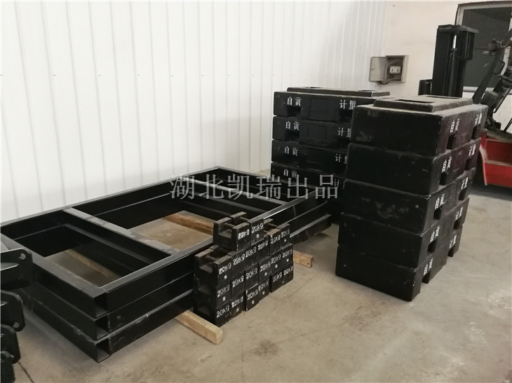 DWJ5313JJH計(jì)量檢衡車叉車固定裝置 DWJ5313JJH計(jì)量檢衡車叉車固定裝置