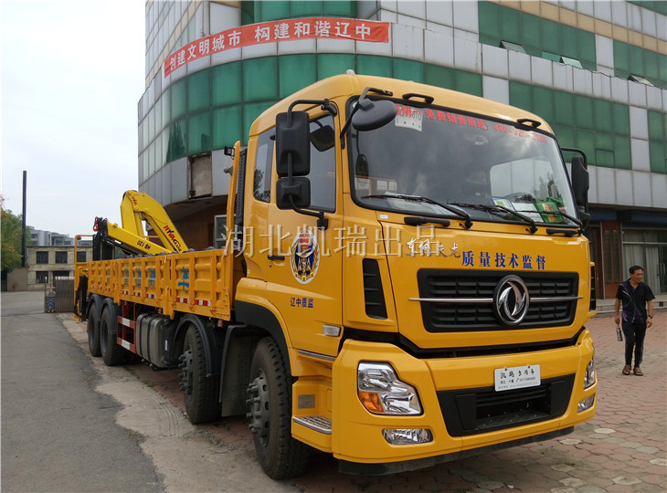 遼中縣計量所計量檢衡車下場作業(yè) 遼中縣計量所計量檢衡車下場作業(yè)