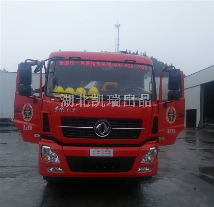 商丘市質(zhì)量技術(shù)監(jiān)督局計(jì)量檢衡車 商丘市質(zhì)量技術(shù)監(jiān)督局計(jì)量檢衡車