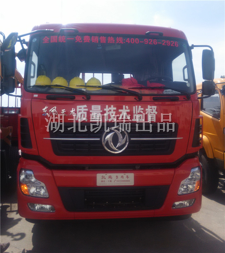 檢衡車正面 檢衡車正面