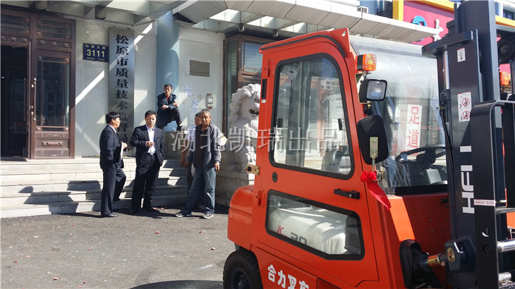 檢衡車交付驗收吊卸叉車 檢衡車交付驗收吊卸叉車