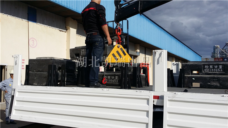 內(nèi)側(cè)砝碼用專用的砝碼吊具裝車 內(nèi)側(cè)砝碼用專用的砝碼吊具裝車