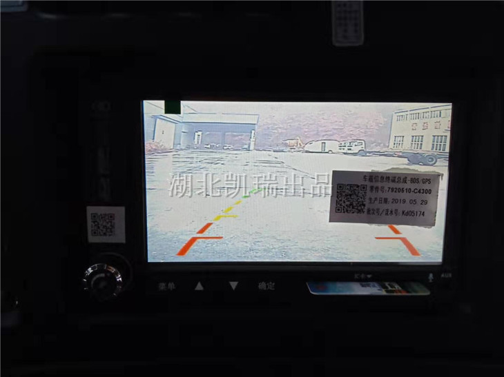 計(jì)量檢衡車(chē)倒車(chē)影像 計(jì)量檢衡車(chē)倒車(chē)影像