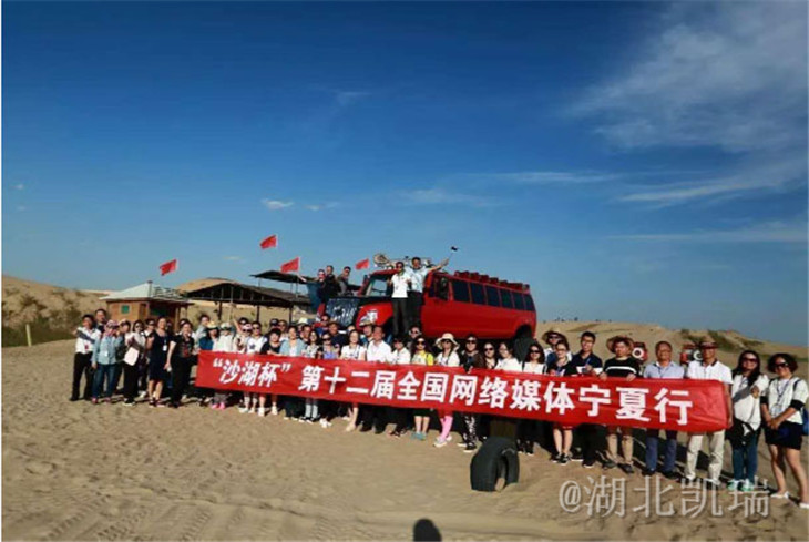 沙漠車在寧夏沙漠正式運(yùn)營 沙漠車在寧夏沙漠正式運(yùn)營