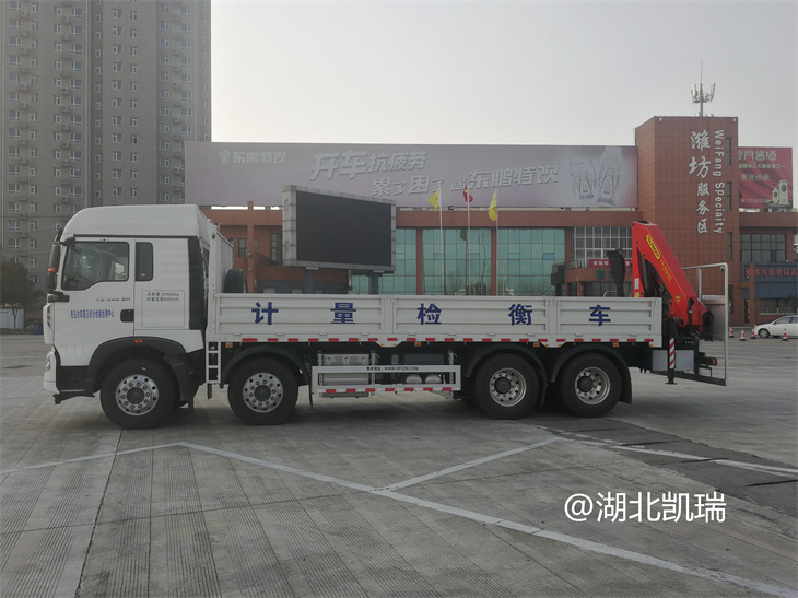 計(jì)量檢衡車發(fā)運(yùn)途徑服務(wù)區(qū) 計(jì)量檢衡車發(fā)運(yùn)途徑服務(wù)區(qū)