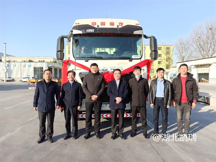 檢驗(yàn)檢測(cè)中心領(lǐng)導(dǎo)檢衡車驗(yàn)收時(shí)合影 檢驗(yàn)檢測(cè)中心領(lǐng)導(dǎo)檢衡車驗(yàn)收時(shí)合影