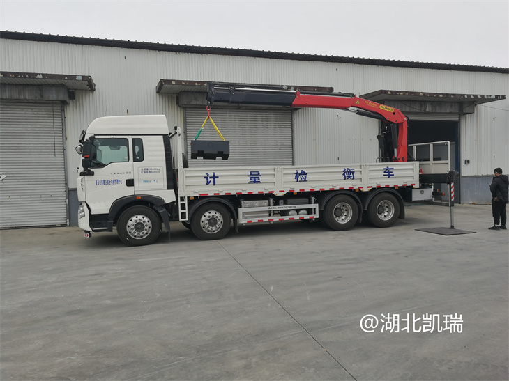 測(cè)試檢衡車吊臂長(zhǎng)時(shí)間負(fù)載情況 測(cè)試檢衡車吊臂長(zhǎng)時(shí)間負(fù)載情況