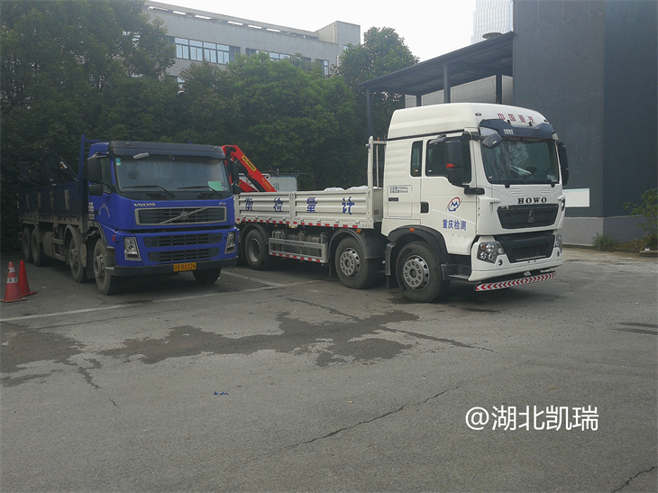 DWJ5310JJHD6計量檢衡車到達(dá)業(yè)主單位 DWJ5310JJHD6計量檢衡車到達(dá)業(yè)主單位