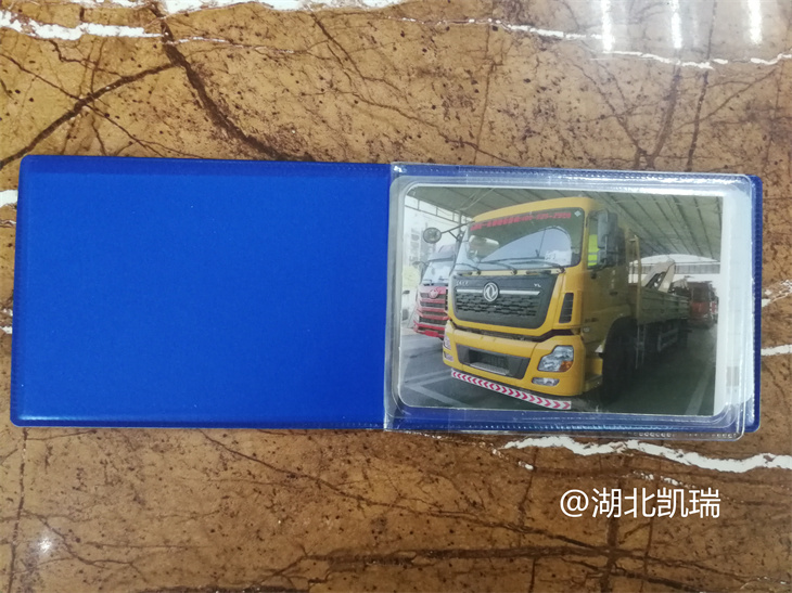 DWJ5311JJHD6計(jì)量檢衡車行駛證 DWJ5311JJHD6計(jì)量檢衡車行駛證