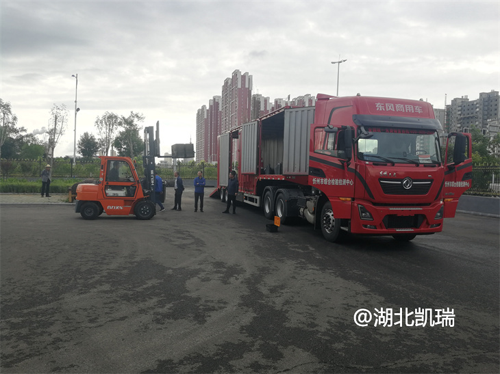 忻州市綜合檢驗檢測中心DWJ9400TJHXS型計量檢衡半掛車驗收現(xiàn)場 忻州市綜合檢驗檢測中心DWJ9400TJHXS型計量檢衡半掛車驗收現(xiàn)場