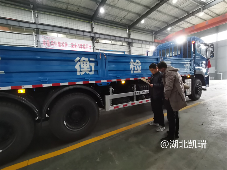 核對DWJ5311JJHD6型計(jì)量檢衡車清單 核對DWJ5311JJHD6型計(jì)量檢衡車清單